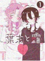 纸鸢与海漫改海报