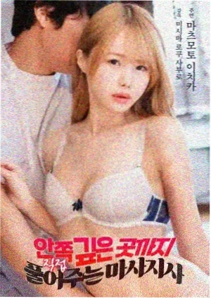 海洋之歌