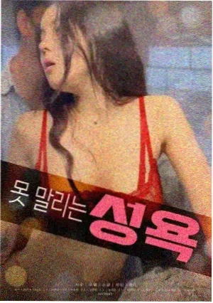 海豚湾